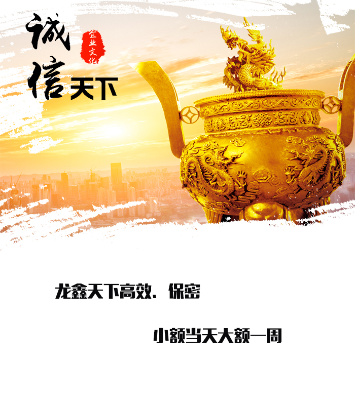 东台要债公司